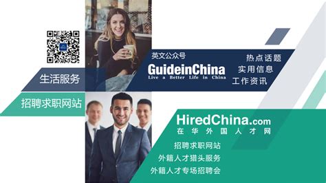 签之家：外国人在中国开公司的要求是？本人可以获得哪种签证？ - 知乎