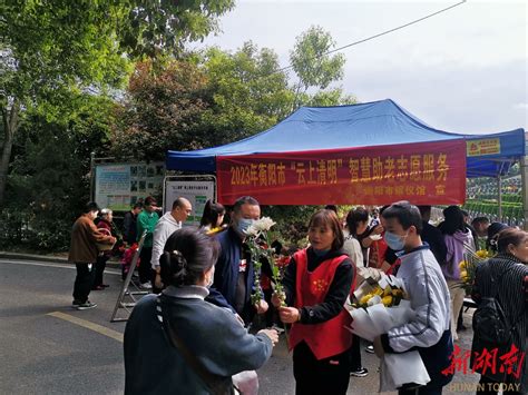 祭扫专车、代客祭扫……衡阳推出清明便民惠民服务 - 新湖南客户端 - 新湖南