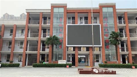 河南新乡市第十八中学校（十中东校区）2023年小升初学区生录取结果查询方式