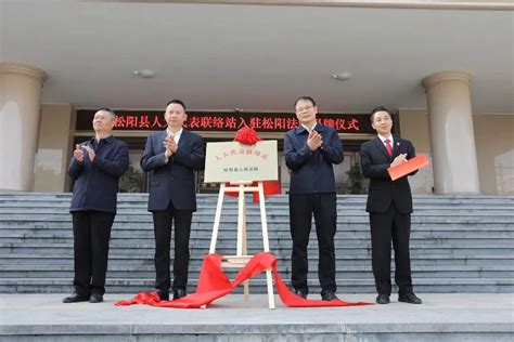 西塘：党政领导走进代表联络站暨代表接待日活动