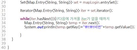 Image result for Java Code Entry Example