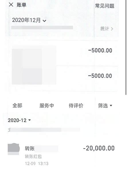 无业游民成“理财专家” 洗浴中心技师被骗三万八！ | 烟台长安网