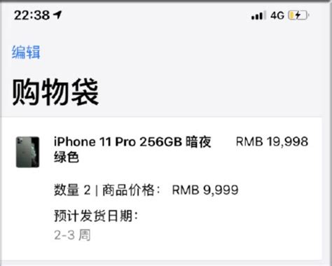真香！国内绿iPhone11抢断货，网友：当初是谁说不买的？ | 北晚新视觉