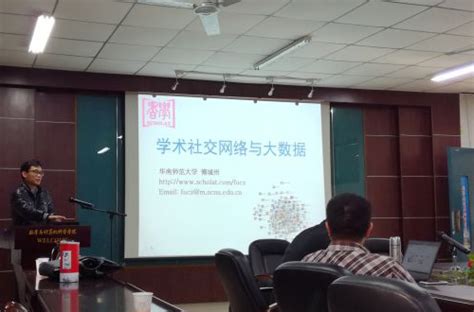 福州大学召开新一轮博士点申报工作推进会-福州大学信息公开网（党务校务公开网）