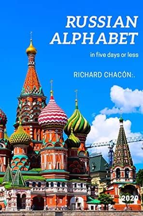 Buy Russian Alphabet: Five days - maybe less: . Book Online at Low ...