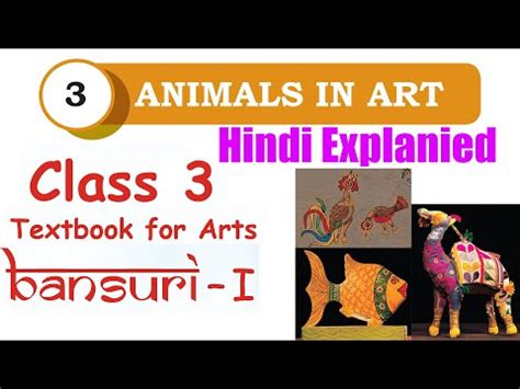 Animals in Art Video Lecture - Arts for Class 3 (Bansuri - 1)