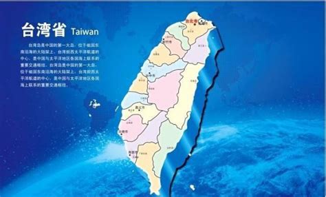 闽台密不可分！建省后的台湾全称为“福建台湾省”_凤凰网视频_凤凰网