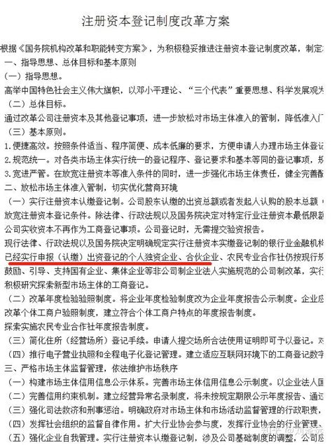 上海注册公司流程，上海怎么注册公司，上海注册公司需要哪些材料 - 知乎