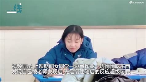 女生上课试图将知识“扫进脑袋”，被老师发现瞬间变脸：全国统一_腾讯视频