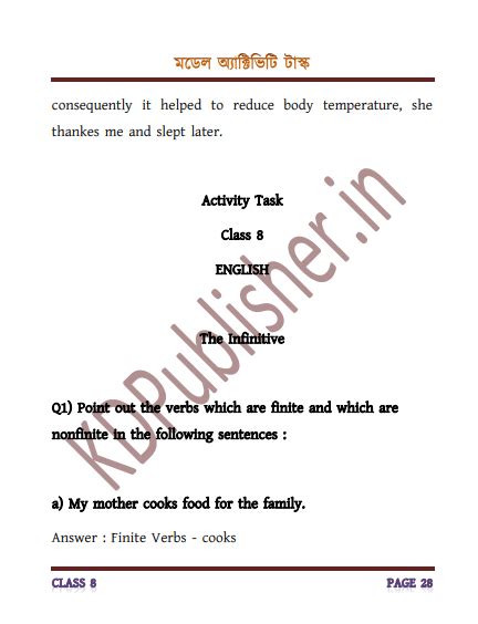 Model Activity Task Class 11 Part 8 English 的图像结果