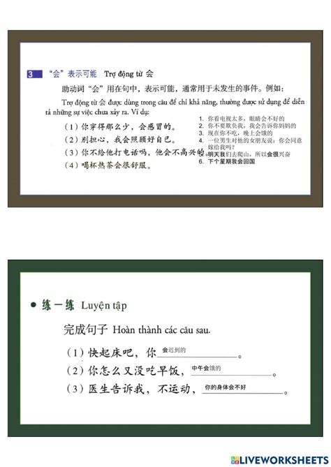 Image result for HSK3 Lessons