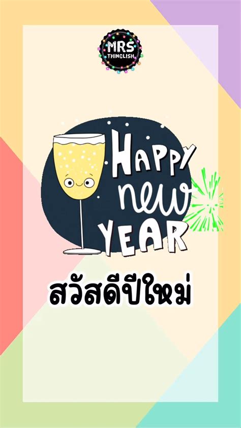 pronunciación la AU correctamente en inglés con sus símbolos defonema ...