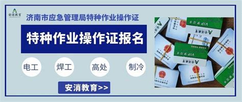 2019年新版特种作业操作证电子证书_新闻中心_江西职业技能考试服务中心