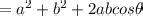 Derivation of tan alpha= b sin theta/a+b cos theta - Brainly.in