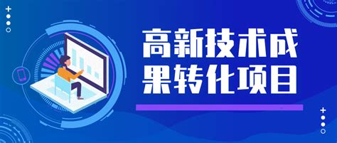 项目申报_服务项目-杭州标领科技有限公司