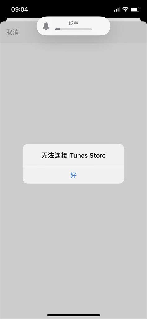 无法连接itunes store，app也不能… - Apple 社区