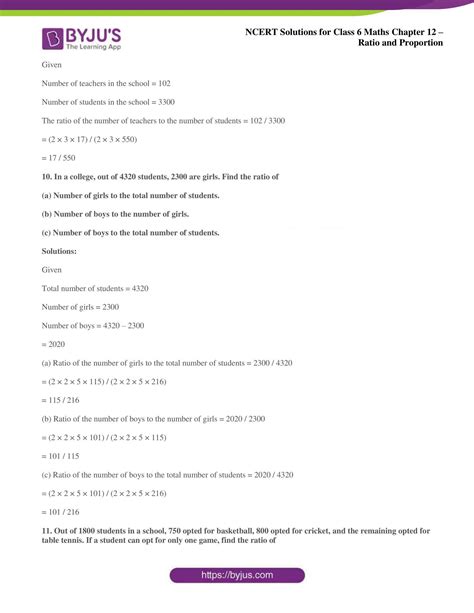 WB Class 6 Math Solved Chapter 12 的图像结果