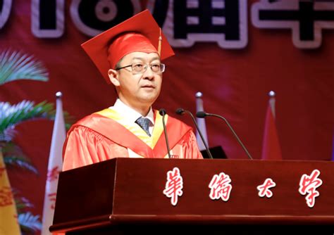 华侨大学2022届毕业典礼举行 6977名学子将走向世界-华侨大学