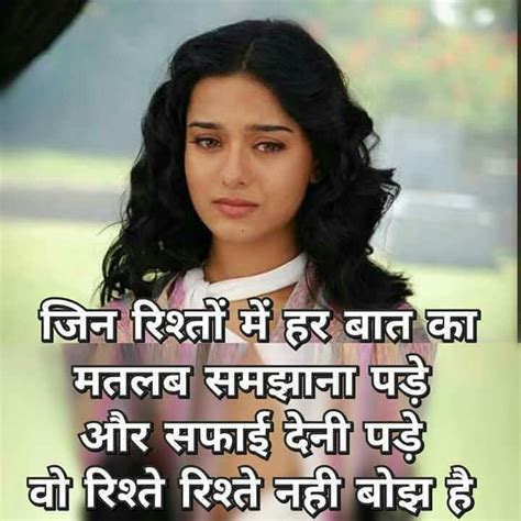 quotes for friendship in hindi