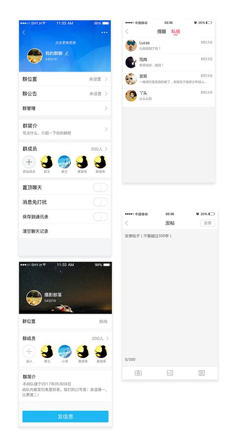 一款微社交日记app|UI|APP界面|zero5 - 原创作品 - 站酷 (ZCOOL)