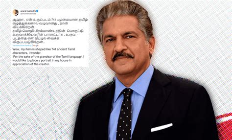 Anand Mahindra’s Wholesome Reply To The Man Who Made His Portrait In ...