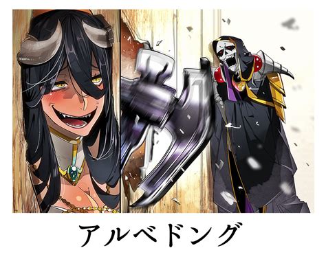 Albedo (Overlord) | Danbooru