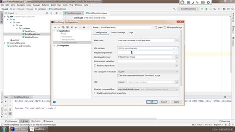 Java ScrollPane 的图像结果