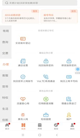 手机扫码展板_素材中国sccnn.com