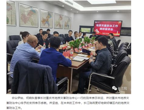 重庆日报头版：西南集成项目是集中解决“卡脖子”核心关键技术之一_制造