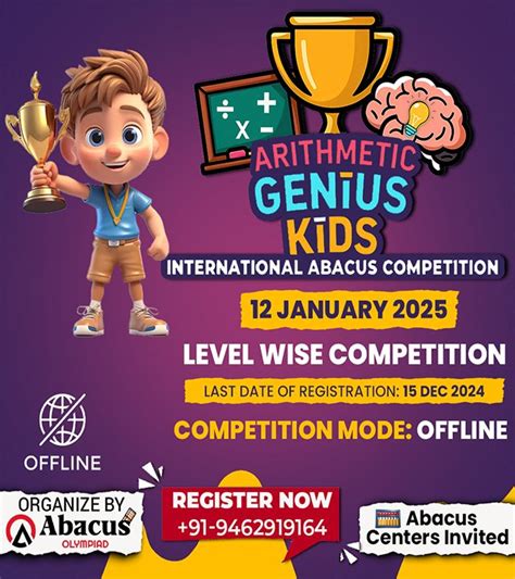 Abacus Math Competition 的图像结果