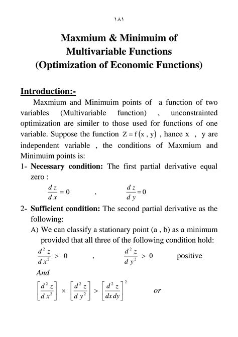 Minimum Of Two