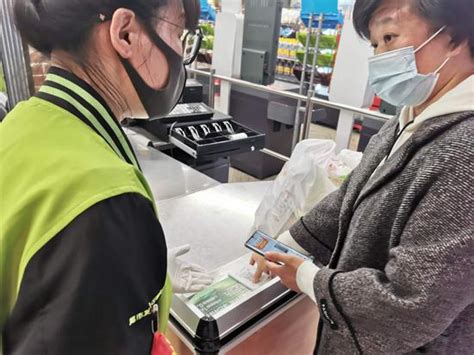 购物要小票，给了个二维码？北京商超试水数字小票_手机新浪网