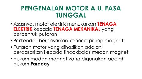 2 Phase Alternating Current 的图像结果