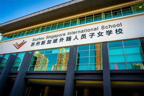 2023年新加坡HWA国际学校夏校开启招生这个暑假让世界更美丽 - 知乎
