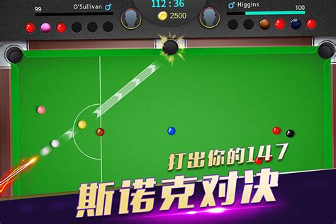 虚拟台球4汉化中文版下载-虚拟台球4汉化补丁下载-k73游戏之家