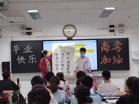 郑州市郑东新区外国语学校--小学部