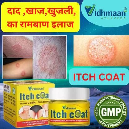 Vidhmaan Ayurvedic ITCHCOAT fungal-Malam for itching & Fungal Infection ...