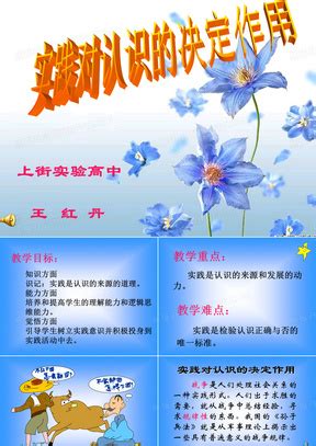 政治课 的图像结果