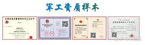 上海宝冶工程技术有限公司资质证书_检测通