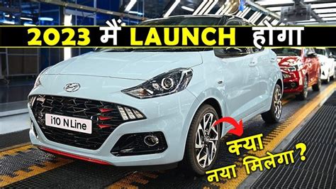 hyundai new car model 2023