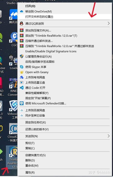 TrialWorks Tutorial 的图像结果