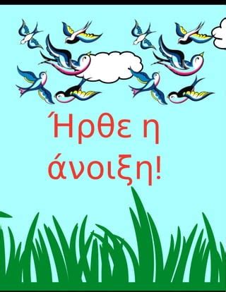 Spring PDF 的图像结果