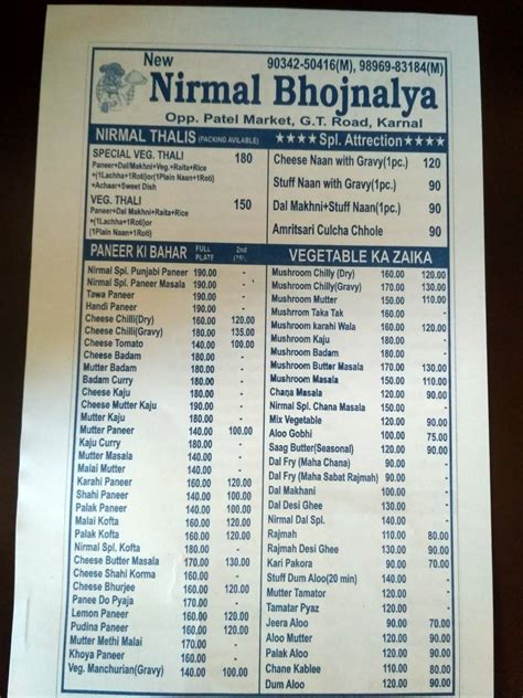 Menu at Nirmal Food Village, Karnal