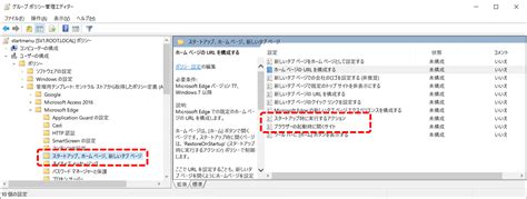 Image result for Garbage Collection Software Example
