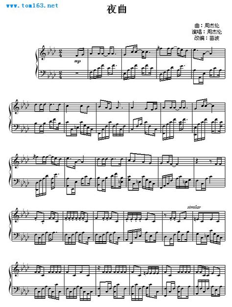 【简谱】周杰伦夜曲流畅版-钢琴谱-最全钢琴谱