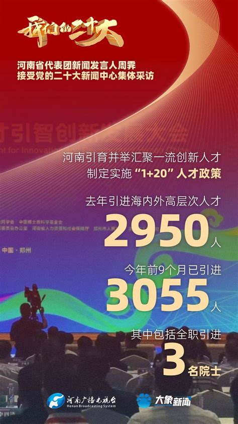 2019郑州各初中中考”成绩单“出炉！谁是今年中考最强校？_心田