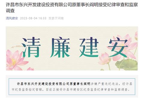 许昌市电子商务示范企业名单公布，涉及这8家公司 - 河南一百度