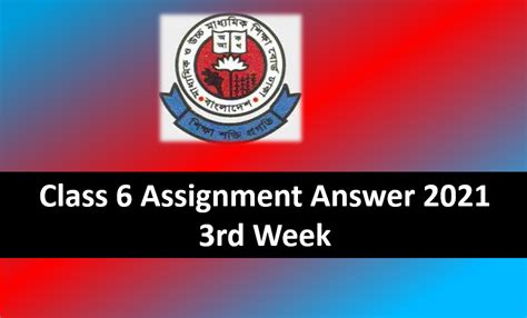 Class 6 Assignment 3rd Week 的图像结果