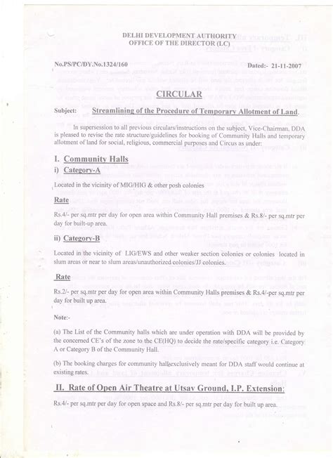 Land Costing Wing | DDA