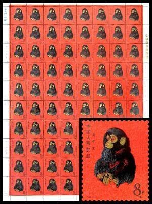 Artist Hanmo画家韩墨 on Twitter: "很多人骂兔票，很少有人知道，作者是创作1980猴票（现单幅已拍至160万）的百岁大 ...